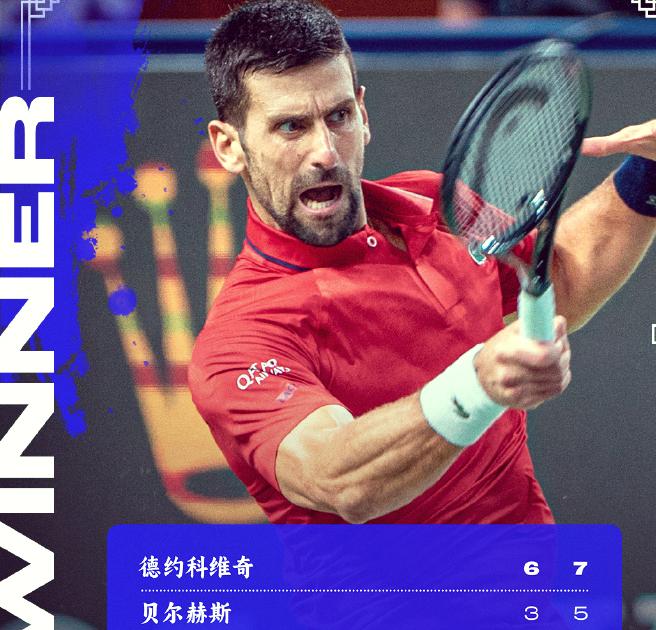 Jiuyou Sports-德约科维奇连续三场比赛得分超过夺冠赛后全明星赛焦点战，加时末段上海申花临场应变看傻球迷的简单介绍