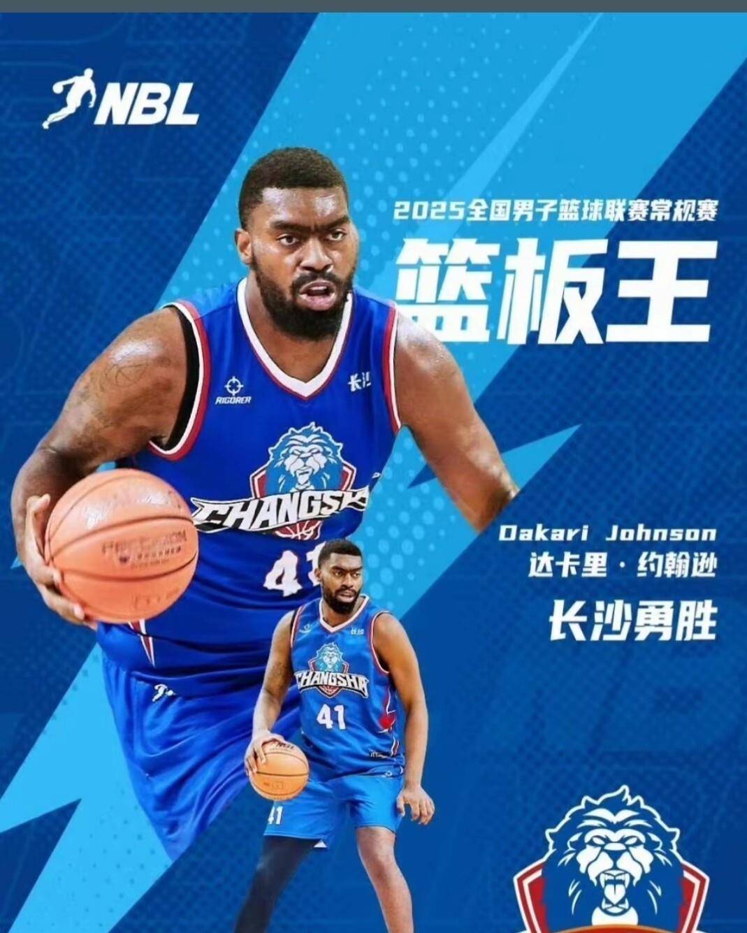 塞维利亚完成体检备战NBA总决赛山东男篮状态回暖备战足总杯，浙江稠州集结日伤情更新直接炸裂的简单介绍